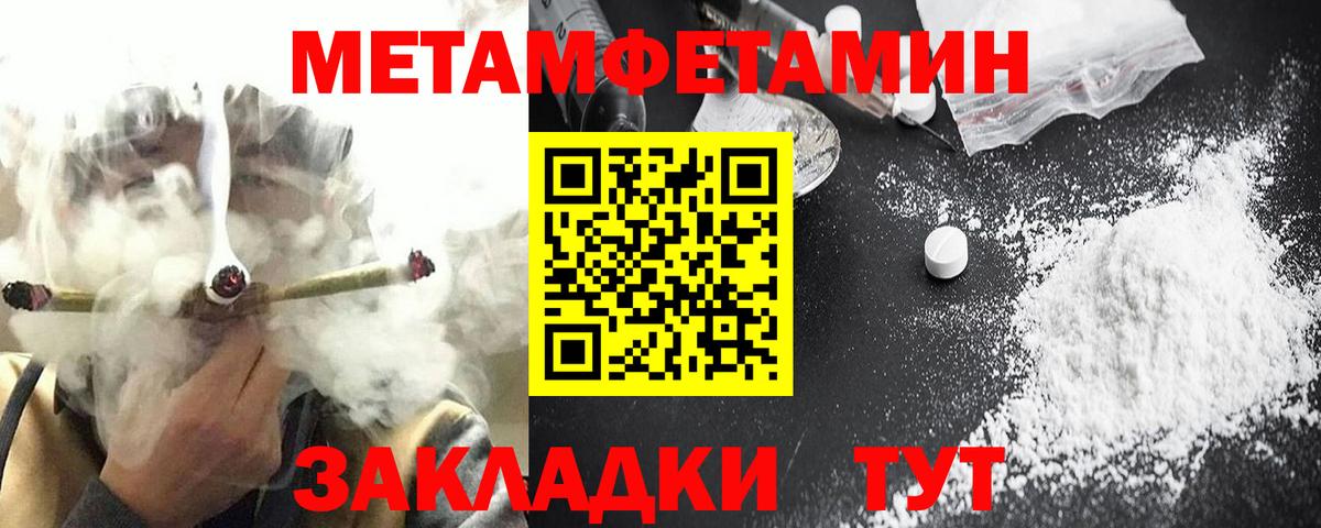 АМФ Premium Троицк