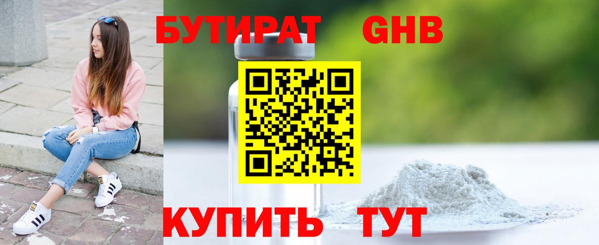 Cocaine  Конопля  Меф кристаллы  МЕФ  Троицк  ГАШ  Вход с VPN  МДМА 