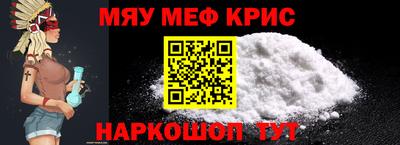прущий лед Новокубанск