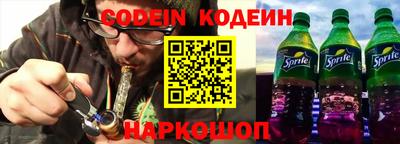 прущий лед Новокубанск