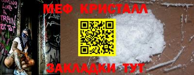 кокаин колумбия Новозыбков