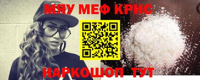 COCAINE Новодвинск