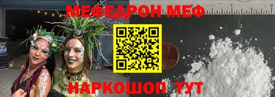 COCAINE Новодвинск