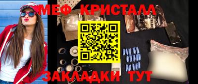 кокаин колумбия Новозыбков