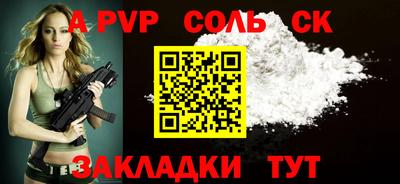 COCAINE Новодвинск