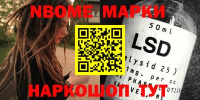кокаин колумбия Новозыбков