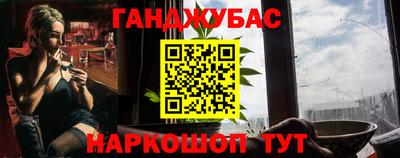 прущий лед Новокубанск