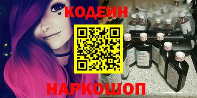 кокаин колумбия Новозыбков