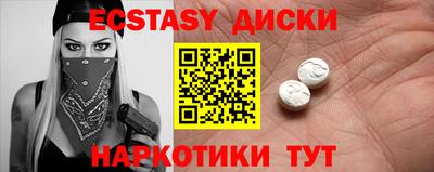 прущий лед Новокубанск