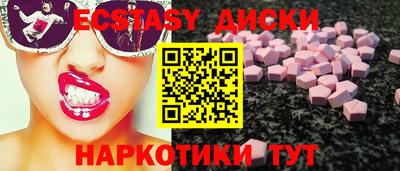 кокаин колумбия Новозыбков