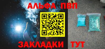 прущий лед Новокубанск
