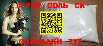 COCAINE Новодвинск