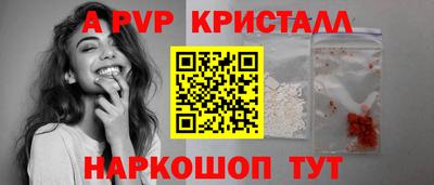 кокаин колумбия Новозыбков
