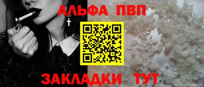 прущий лед Новокубанск