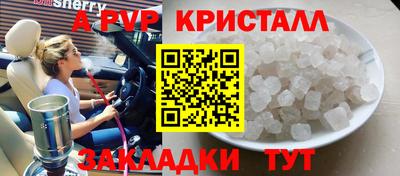 кокаин колумбия Новозыбков