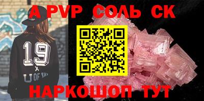 кокаин колумбия Новозыбков
