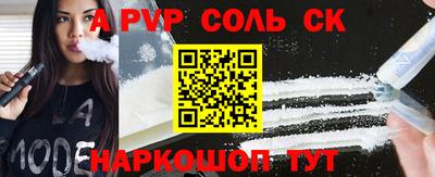 кокаин колумбия Новозыбков