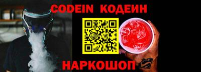 кокаин колумбия Новозыбков