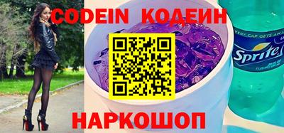 прущий лед Новокубанск