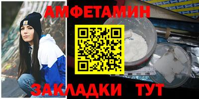 прущий лед Новокубанск