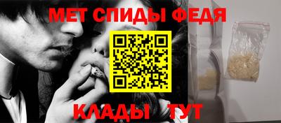меф VHQ Первоуральск