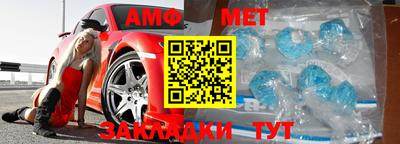 прущий лед Новокубанск