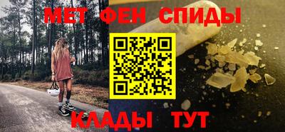 прущий лед Новокубанск