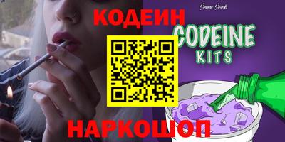 COCAINE Новодвинск