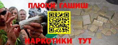 кокаин колумбия Новозыбков