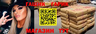 прущий лед Новокубанск