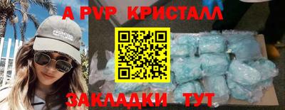 кокаин колумбия Новозыбков