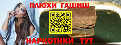 прущий лед Новокубанск