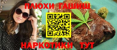 прущий лед Новокубанск