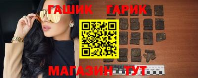 прущий лед Новокубанск