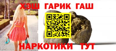 прущий лед Новокубанск