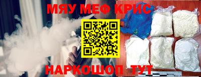 прущий лед Новокубанск