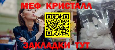 COCAINE Новодвинск