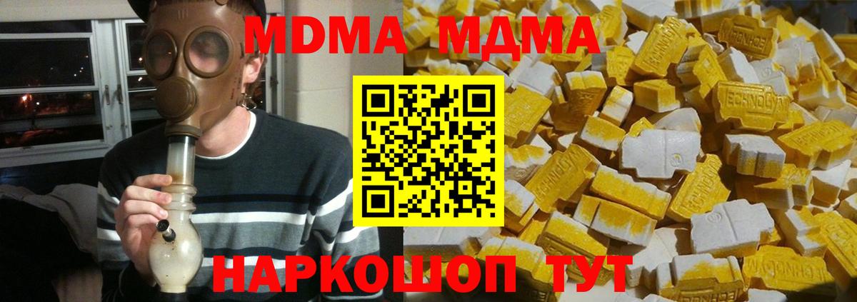 MDMA VHQ Троицк