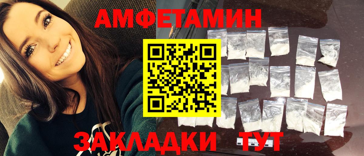 Метамфетамин  Вход с VPN  Метамфетамин винт  Троицк  Метамфетамин винт 