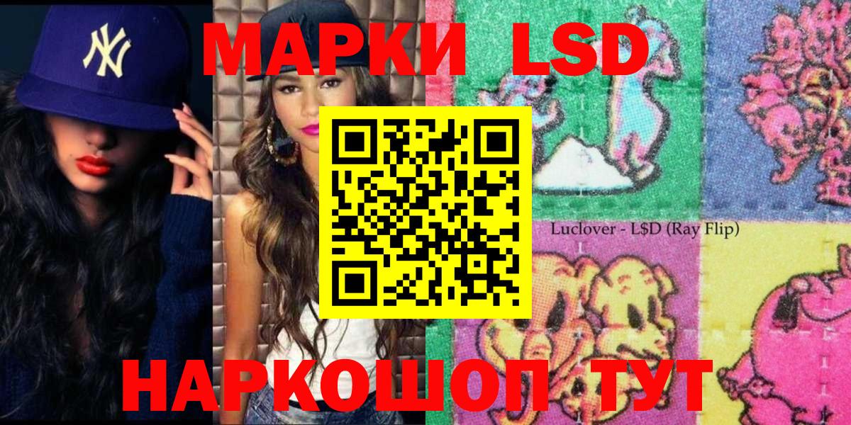 Марки N-bome 1500мкг Троицк