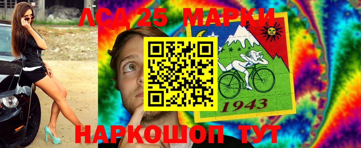 Марки N-bome 1,8мг  Вход с VPN  Троицк 