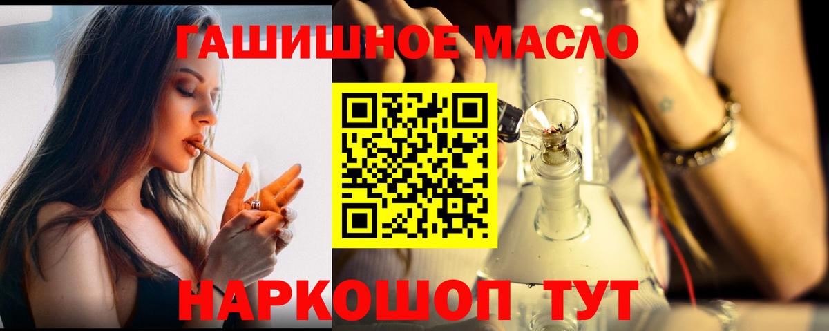 ТГК вейп  Вход с VPN  ТГК вейп  Троицк 