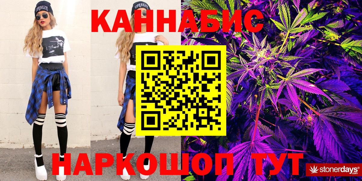 Каннабис MAZAR Троицк