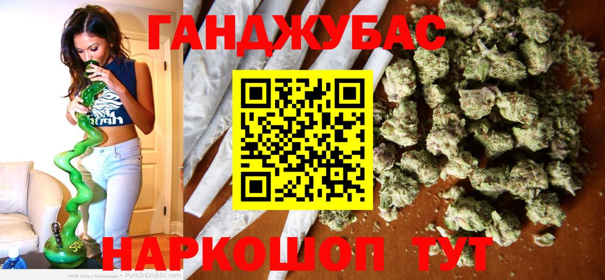 Канабис OG Kush  Каннабис THC 21%  Шишки марихуана THC 21%  Троицк  Вход с VPN  Шишки марихуана Amnesia 